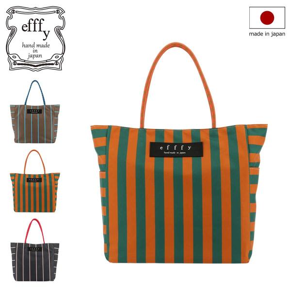 efffy エフィー トートバッグ レディース HS5-01 日本製[0420ik efffy エフィー トートバッグ レディース HS5-01 日本製[0420ik