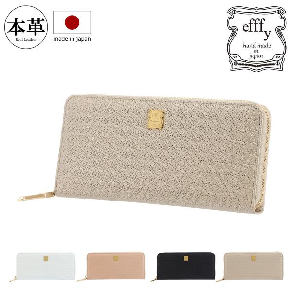【レビュー投稿で+5％還元】長財布 ラウンドファスナー 本革 日本製 レディース エフィーIN4-013 efffy | 羊革 レザー レース エンボス 型押し クリスマス_mp クリスマス_wp sacsbar_in4-013