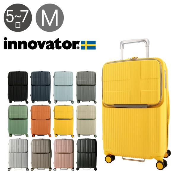 イノベーター スーツケース 2年保証 INV60 軽量 62L innovator EXTREME キャリーケース キャリーバッグ TSAロック