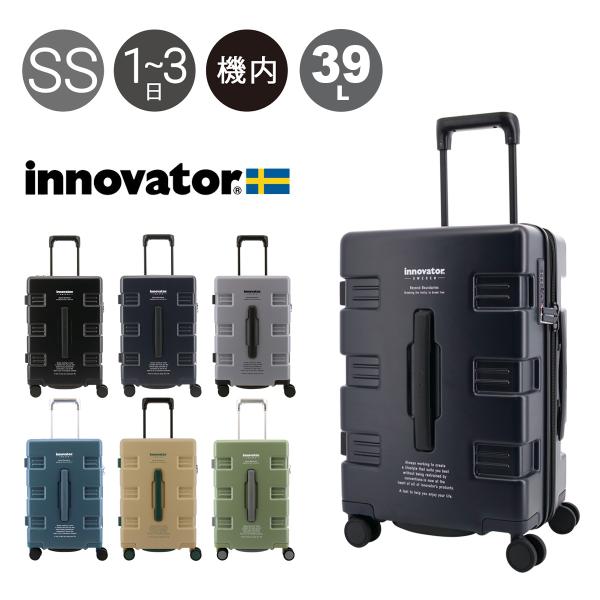 【未使用】イノベーター/Innovator キャリーケース 33L innovator（イノベーター） スーツケース 33L innovator 1〜2泊 1泊 2