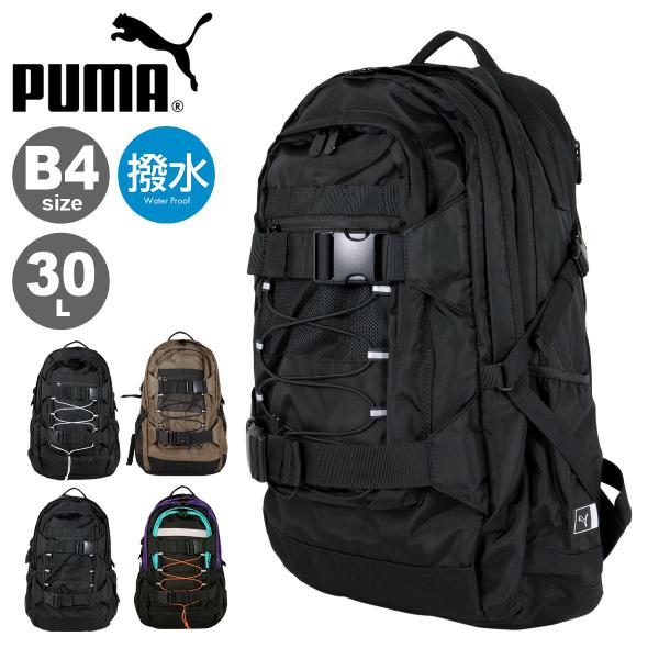 プーマ リュック B4 30L カオス J20153 PUMA リュックサック