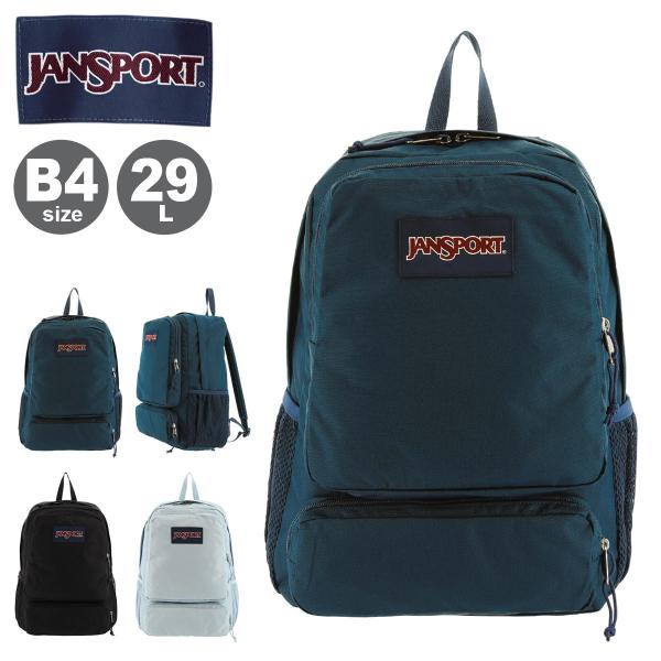 JANSPORT(ジャンスポーツ) リュック リュックサック 楽天市場】【公式】JANSPORT リュック ジャンスポーツ BIG
