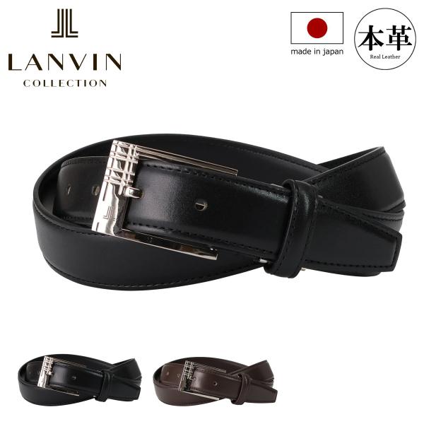 新品♡ランバンコレクション ベルト ブラック 牛革 LANVIN COLLECTION ランバンコレクション ベルト 牛革 本革 レザー
