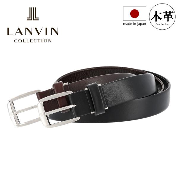 【レビュー投稿で+5％還元】ランバンコレクション ベルト 日本製 牛革 本革 レザー メンズ jlmb5310 LANVIN COLLECTION ビジネス 中間フリー プレゼント 通勤 男性 sh_of agesugi_sfa クリスマス_mp LANVIN COLLECTION ランバンコレクション ベルト jlmb5310 ビジネス