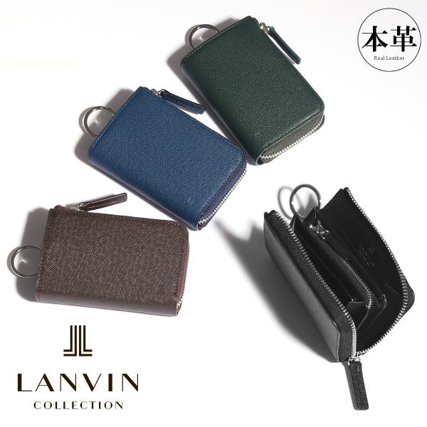 LANVIN COLLECTION ランバンコレクション キーケース 小銭入れ クウ
