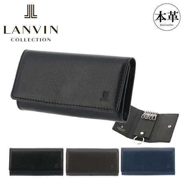 LANVIN COLLECTION ランバンコレクション キーケース エンボス