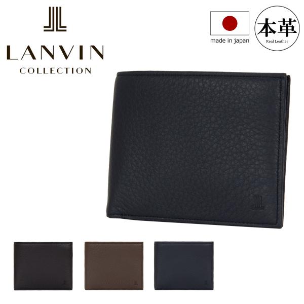 LANVIN COLLECTION ランバンコレクション 二つ折り財布 ディアスキン