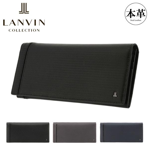 【未使用品】ランバンコレクション 長財布 かぶせ レザーコンビネーション 本革 LANVIN COLLECTION ランバンコレクション 長財布 かぶせ レザー