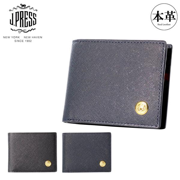 J.PRESS（J.プレス） ジェイプレス 二つ折り財布 エンブレムボタン