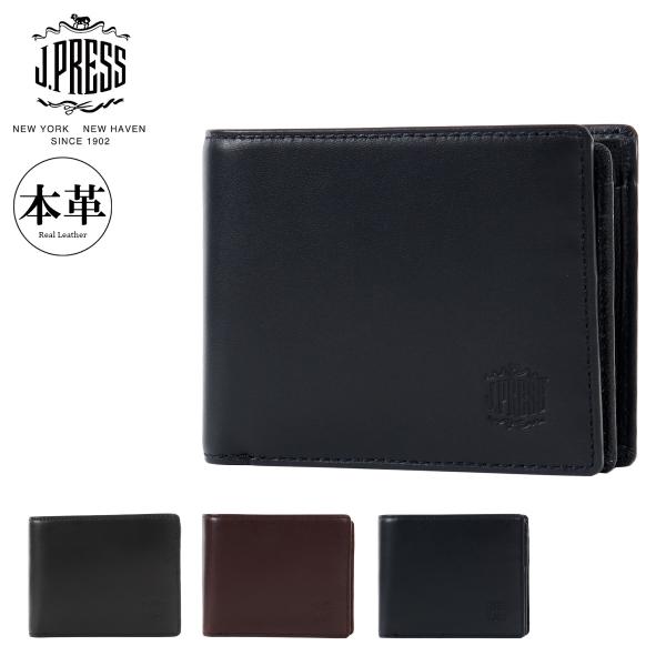 【レビュー投稿で+5％還元】ジェイプレス 二つ折り財布 シープ×ゴード メンズ 7762 J.PRESS ベラ付き札入れ 羊革 やぎ革 レザー 開運 一粒万倍日 sh_of agesugi_sfa クリスマス_mp J.PRESS（J.プレス） ジェイプレス 二つ折り財布 シープ×ゴード メンズ