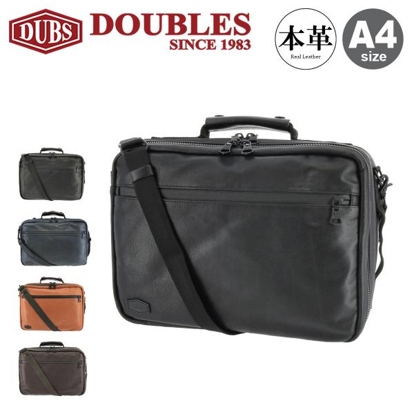 タグ付き新品★Coleman ブリーフケース ビジネスバッグ 3way DOUBLES（ダブルス） ブリーフケース 3WAY 7191 DOUBLES ビジネス