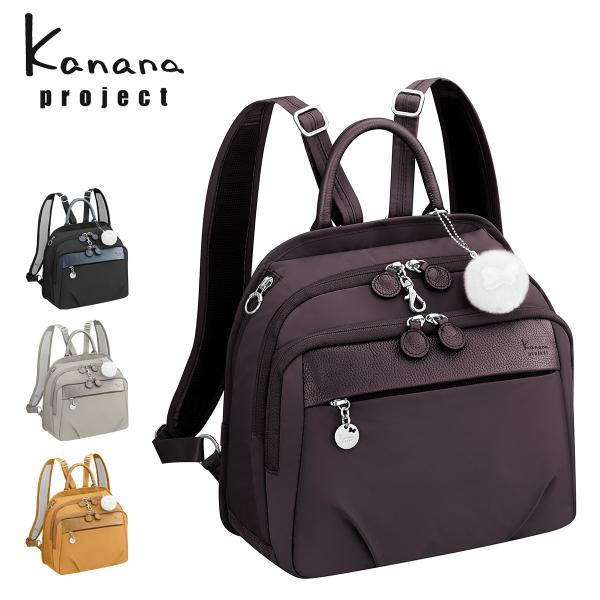 Kanana Project（カナナプロジェクト） リュック 軽量 レディース