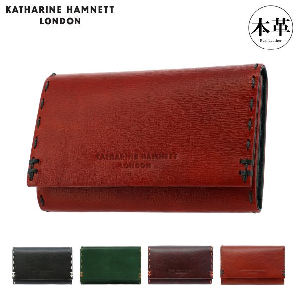【レビュー投稿で+5％還元】キャサリンハムネット キーケース メンズ カラーテーラードII 490-58701 KATHARINE HAMNETT 牛革 レザー 小銭入れ ケース パスケース クリスマス_mp KATHARINE HAMNETT（キャサリンハムネット） キーケース メンズ カラー