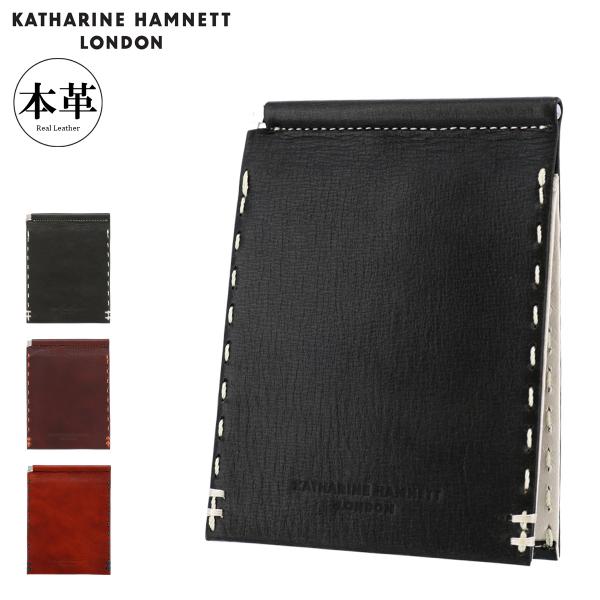 キャサリンハムネット 札ばさみ マネークリップ カラーテーラードII 490-58703 KATHARINE HAMNETT 二つ折り財布 牛革 レザー 小銭入れなし