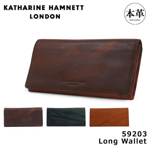 【レビュー投稿で+5％還元】キャサリンハムネット 長財布 490-59203 FLUID 【 財布 革 レザー メンズ 】 開運 一粒万倍日 クリスマス_mp KATHARINE HAMNETT（キャサリンハムネット） 長財布 490-59203 FLUID
