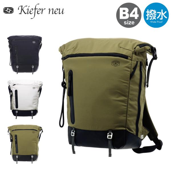 kiefer neu キーファーノイ　リュック　ビジネスバッグ Kiefer neu キーファーノイ リュック B4 インプレス カジフ