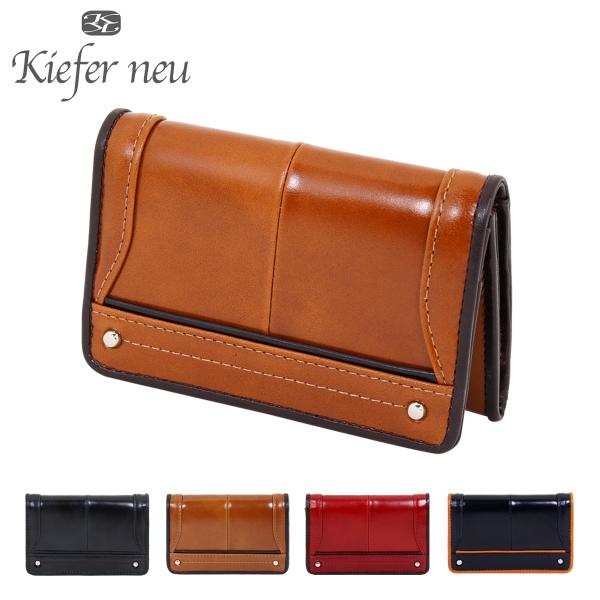 Kiefer neu（キーファーノイ） 名刺入れ 本革 レザー チャオ KFN1692C