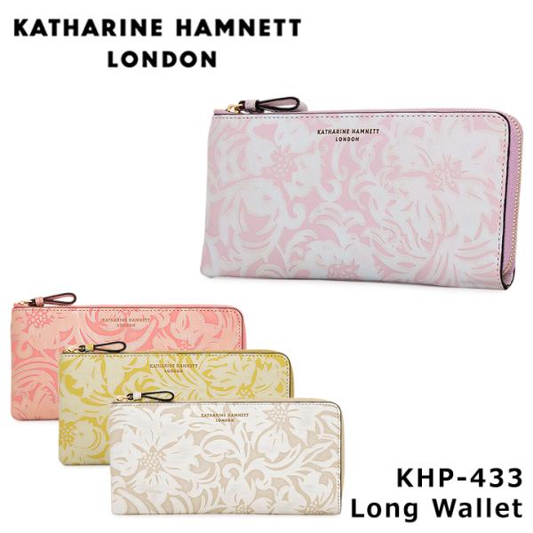 美品 キャサリンハムネットロンドン L字ファスナー 長財布 型押し 黒 花柄 KATHARINE HAMNETT キャサリンハムネット 長財布 433 ナデシコ L
