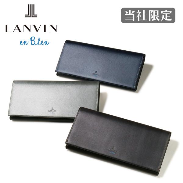 ランバンオンブルー　お財布ショルダー LANVIN en Bleu ランバンオンブルー バッグ ショルダーバック メンズ