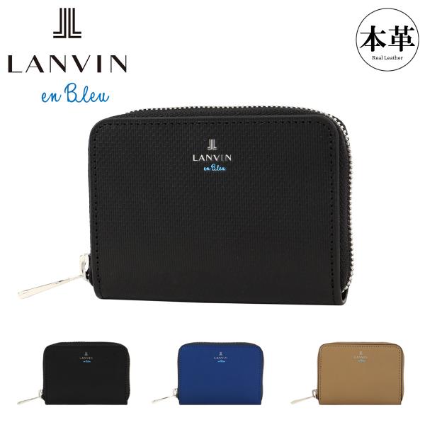 LANVIN en Bleu ランバンオンブルー コインケース 小銭入れ