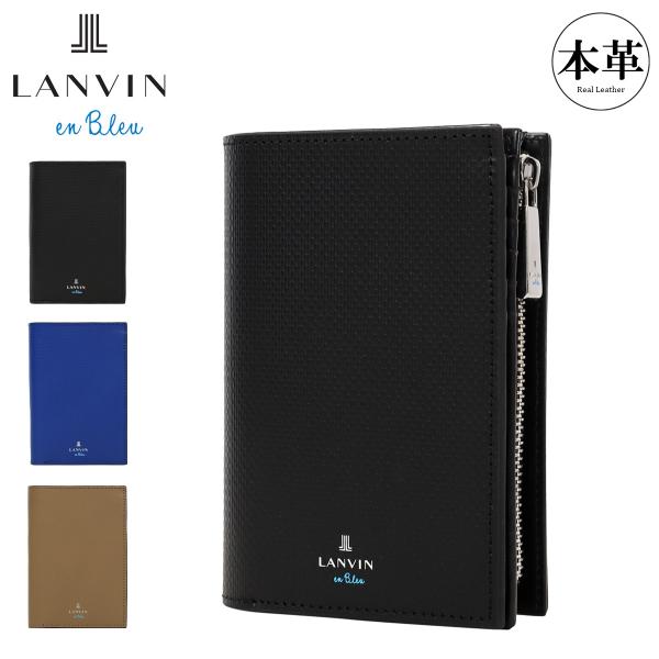 LANVIN 長財布 ブラック　新品　箱付き 新品】長財布LANVIN 箱付 新デザイン lanvin 財布