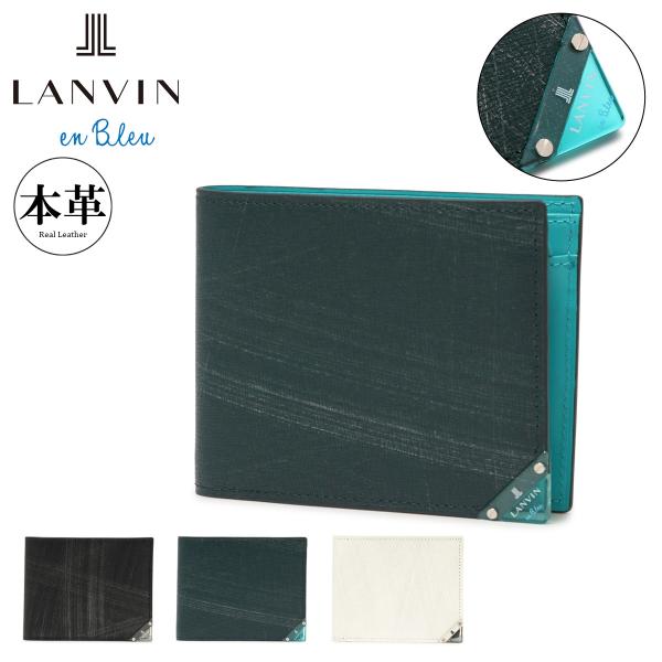 新品 定価19,800円 LANVIN ランバンオンブルー 二つ折り財布 牛革 LANVIN en Bleu ランバンオンブルー ゼブダ 二つ折り財布 小銭