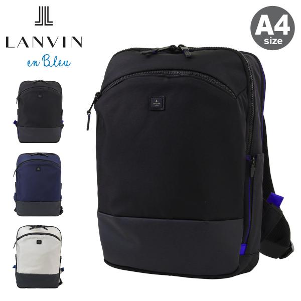 LANVIN en Bleu ランバンオンブルー リュック A4 13インチ PC収納