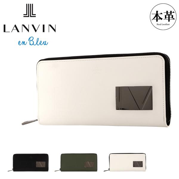【レビュー投稿で+5％還元】ランバンオンブルー 長財布 財布 ラウンドファスナー カード収納 セカンドウォレット メンズ 519606 ディアブロ LANVIN en Bleu 牛革 本革 レザー クリスマス_mp LANVIN en Bleu ランバンオンブルー 長財布 財布 ラウンドファスナー