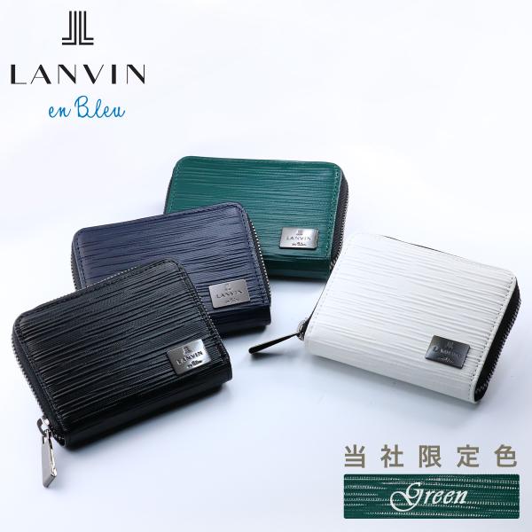 【新品/本物】LANVIN en Bleu　L字ファスナー小銭入れ/黒 LANVIN en Bleu ランバンオンブルー ワグラム コインケース 小銭入れ