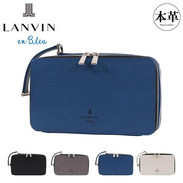 LANVIN en Bleu ランバンオンブルー クラッチバッグ ゼブダ メンズ