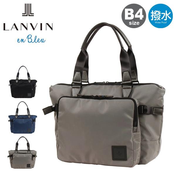 LANVIN en Bleu ランバンオンブルー トートバッグ B4 ボストンバッグ