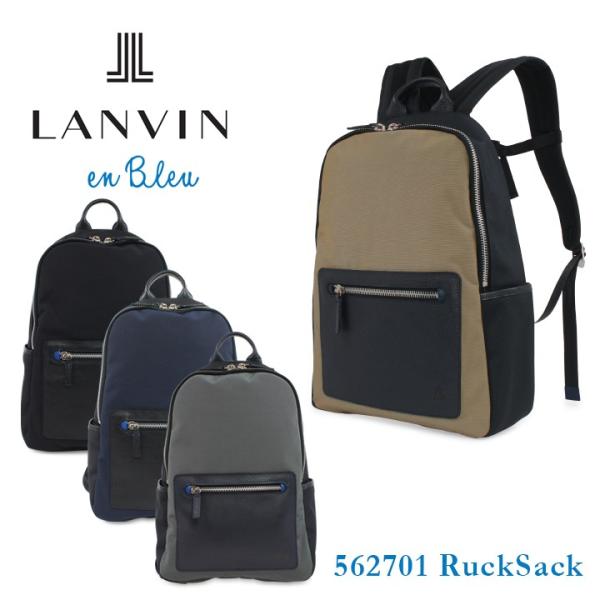 sacsbar_lanvin-562701