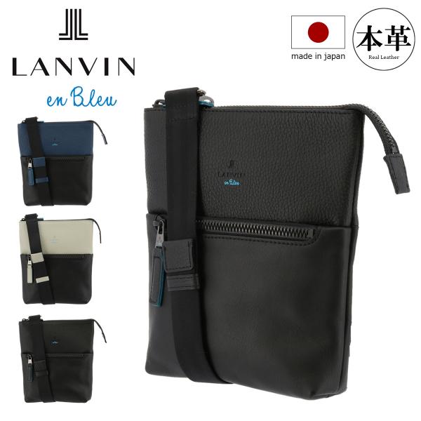 【レビュー投稿で+5％還元】ランバンオンブルー LANVIN en Bleu ショルダーバッグ 574101 フェリチタ 【 日本製 メンズ レザー 】 クリスマス_mp LANVIN en Bleu ランバンオンブルー ショルダーバッグ 574101