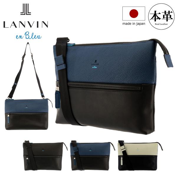 sacsbar_lanvin-574102