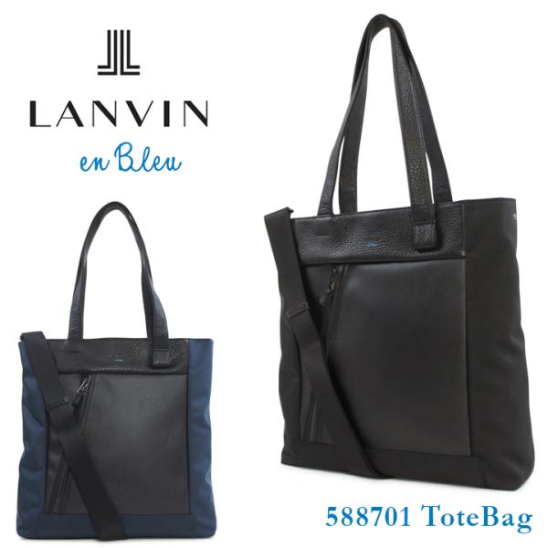 ランバンオンブルー Lanvin En Bleu トートバッグ 5701 モンペリエ メンズ 2way ショルダーバッグ ビジネストートバッグ クリスマス サックスバーpaypayモール店 通販 Paypayモール