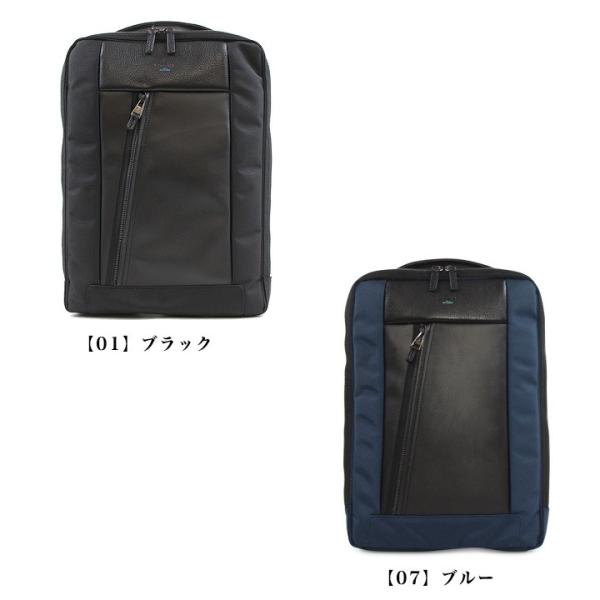 ランバンオンブルー Lanvin En Bleu リュック 5702 モンペリエ メンズ ビジネスリュック バックパック ボディバッグ 手提げバッグ Buyee Buyee 提供一站式最全面最专业现地yahoo Japan拍卖代bid代拍代购服务 Bot Online