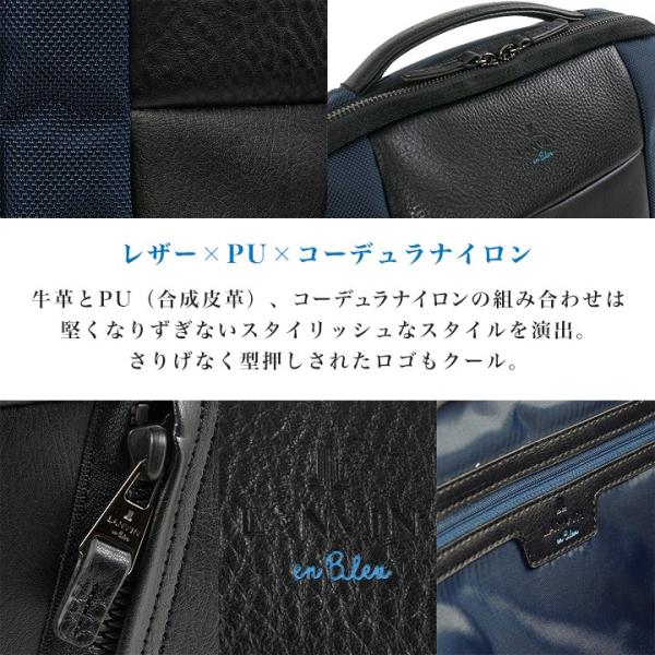 ランバンオンブルー Lanvin En Bleu リュック 5702 モンペリエ メンズ ビジネスリュック バックパック ボディバッグ 手提げバッグ Buyee Buyee 提供一站式最全面最专业现地yahoo Japan拍卖代bid代拍代购服务 Bot Online