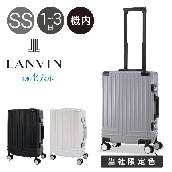 LANVIN en Bleu ランバンオンブルー スーツケース 機内持ち込み LANVIN en Bleu ランバンオンブルー スーツケース 機内持ち込み