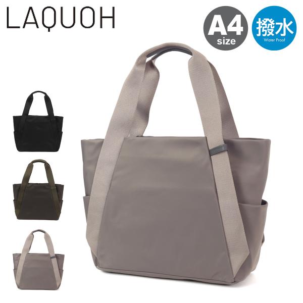 ラクーオ トートバッグ A4 撥水 高密度ナイロン 031639 ミニマル