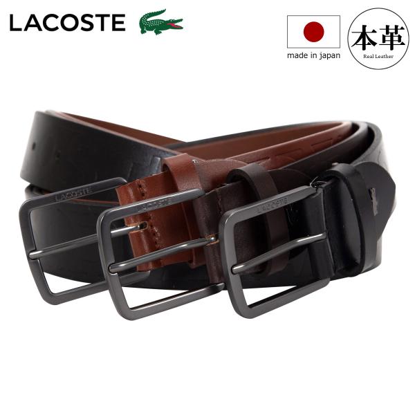 LACOSTE（ラコステ） ベルト 日本製 LB61970 LACOSTE 本革 レザー