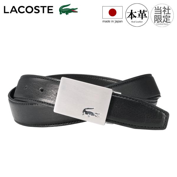 LACOSTE（ラコステ） ベルト 別注 日本製 メンズ LB64760 LACOSTE