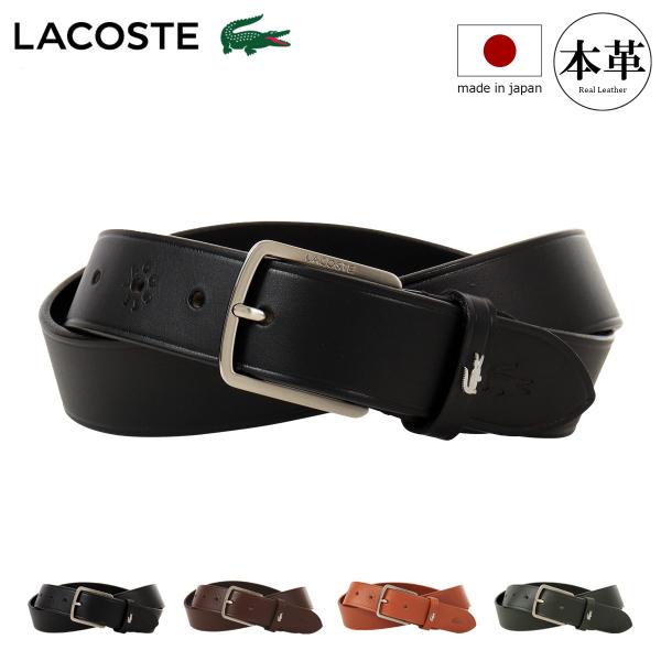 LACOSTE（ラコステ） ベルト 本革 メンズ LB65610 LACOSTE 牛革 レザー