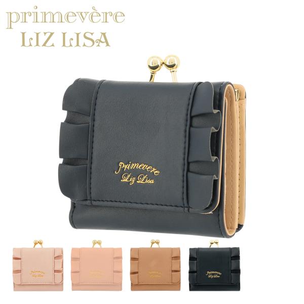 安いリズリサ 財布の通販商品を比較 ショッピング情報のオークファン