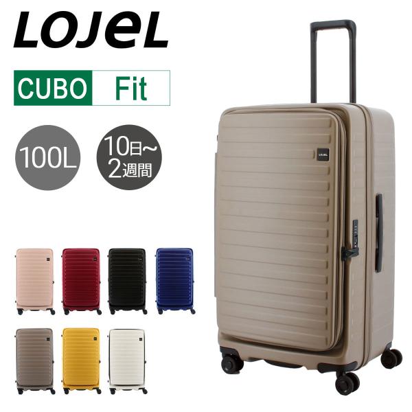 LOJEL CUBO 100L