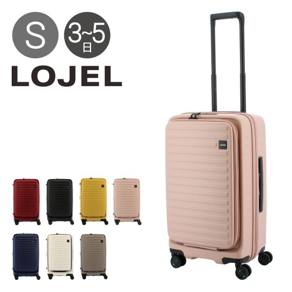 ロジェール スーツケース - スーツケース・キャリーケースの人気商品 