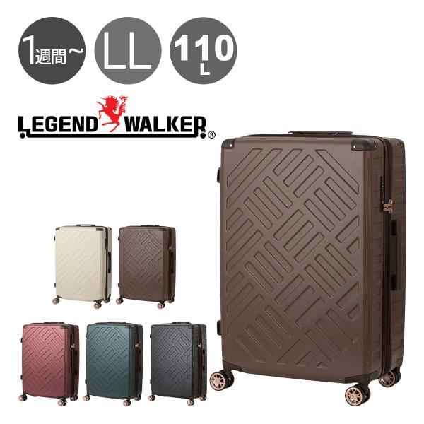 LEGEND WALKER（レジェンドウォーカー） スーツケース ファスナー