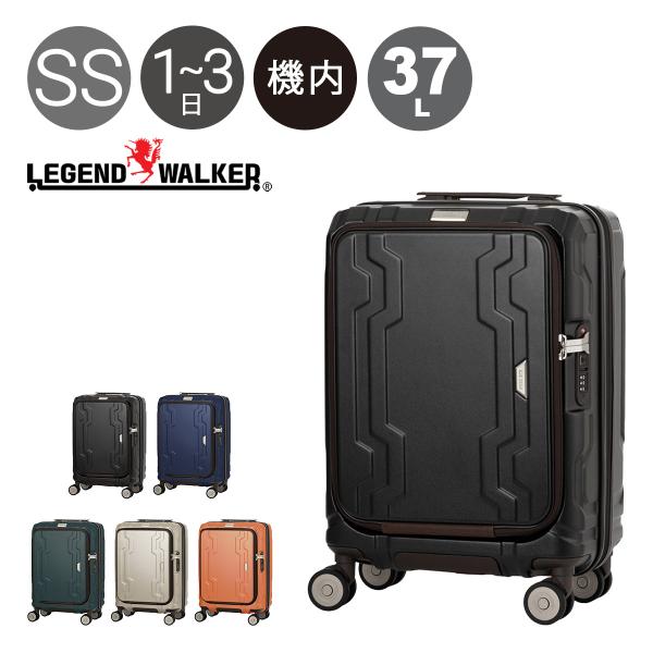 LEGEND WALKER（レジェンドウォーカー） スーツケース 機内持ち込み