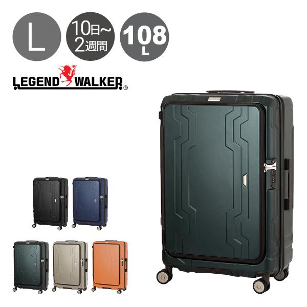 LEGEND WALKER（レジェンドウォーカー） スーツケース 108L 69cm 5.1kg