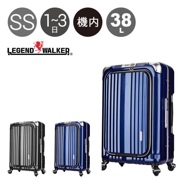 LEGEND WALKER（レジェンドウォーカー） スーツケース グラン 機内