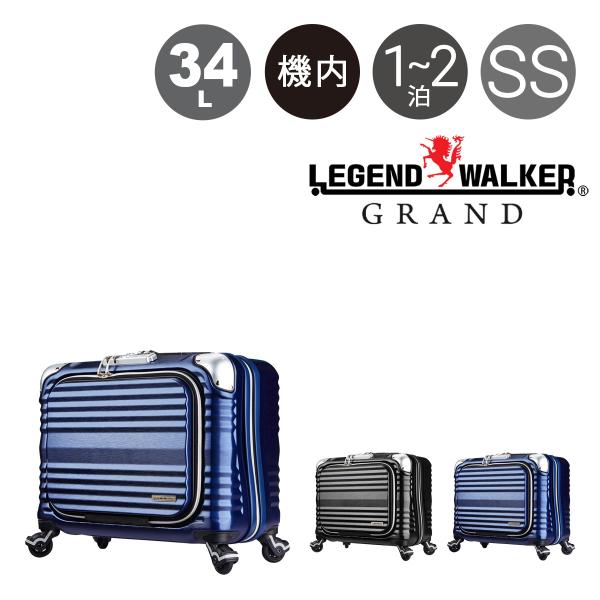 レジェンドウォーカー キャリーカート 6606-44 機内持込み 34L 4輪 LEGEND WALKER レジェンドウォーカー スーツケース 4輪 横型